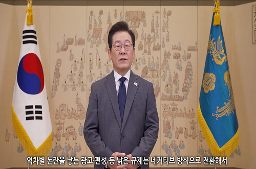 /data/apms/background/1-2025-MOB-5.png 이미지