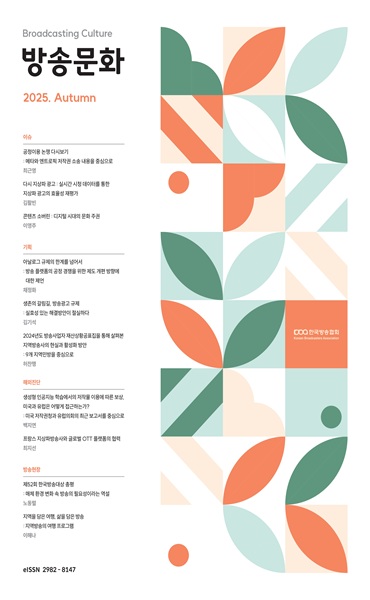 /data/apms/background/홈화면2025가을PC.jpg 이미지