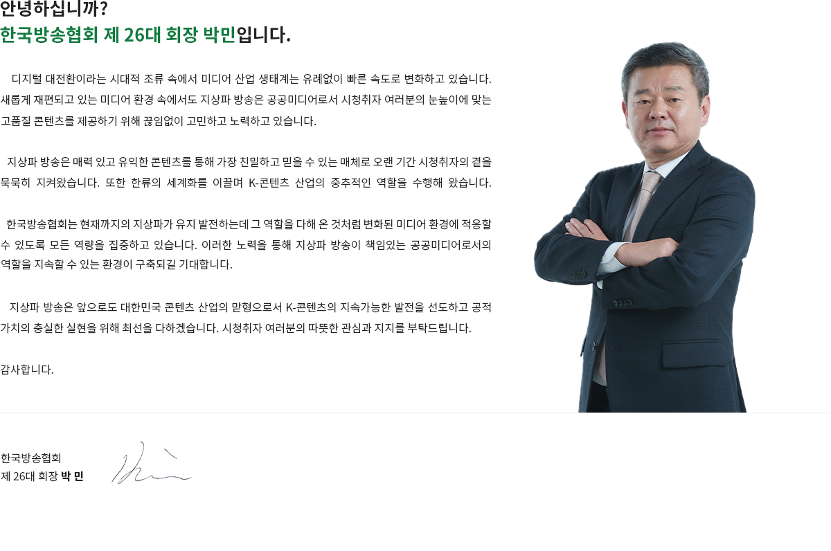 인사말 이미지