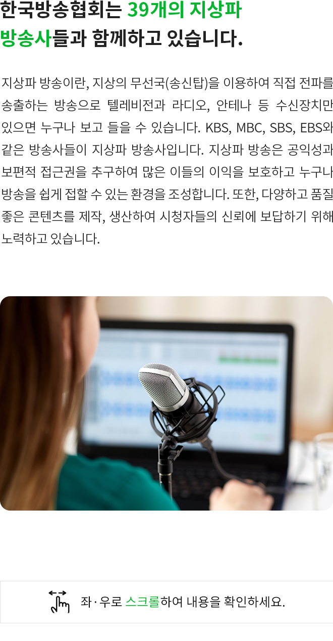 회원사 이미지