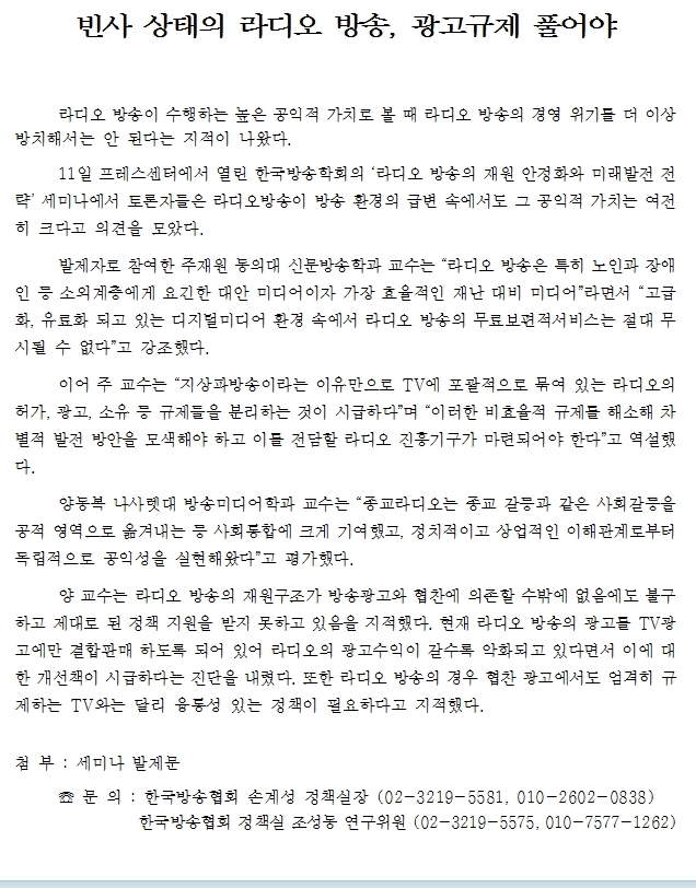 보도자료(0).jpg