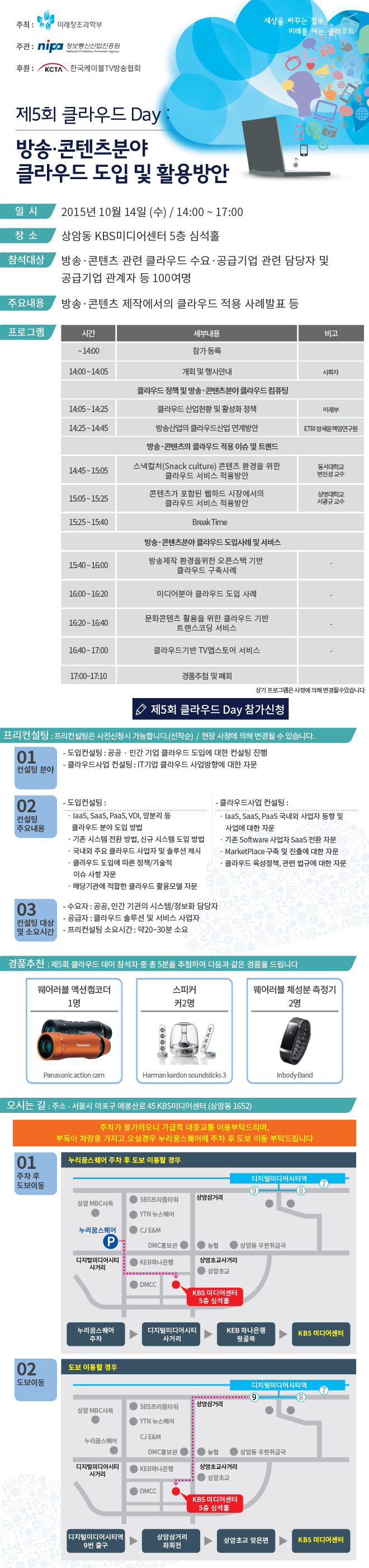 1007%205회%20eDM-1.jpg