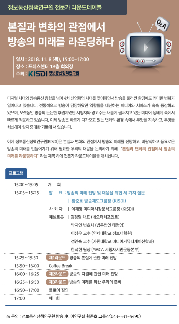 notice_2018103101.jpg
