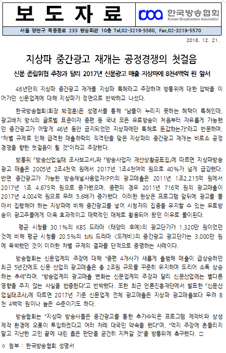 보도자료(이미지).PNG
