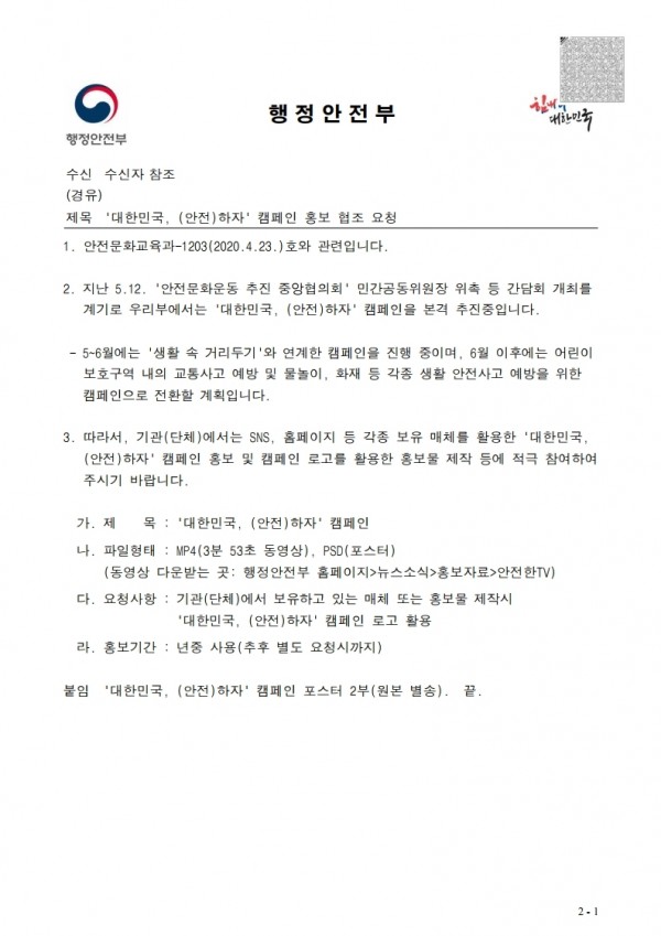 page_1.jpg