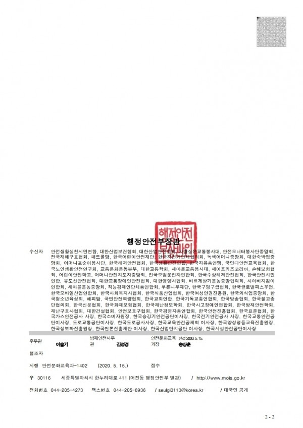 page_2.jpg